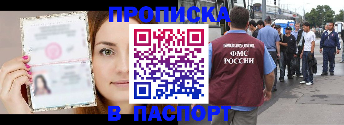 регистрация для дет. сада в Стерлитамаке