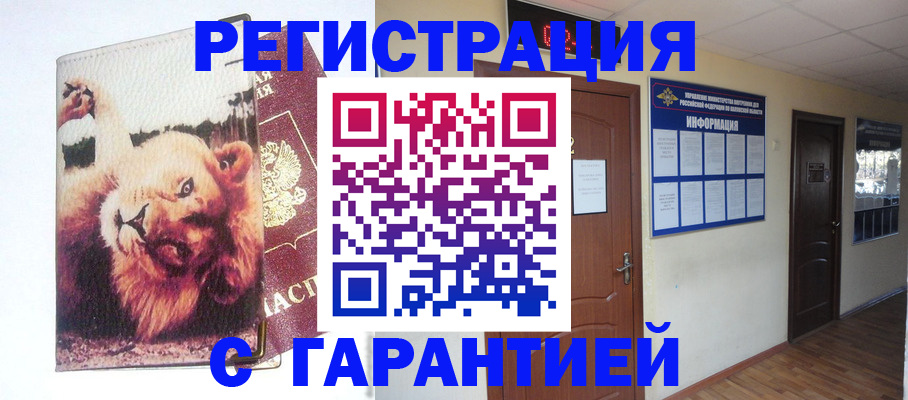 регистрация для дет. сада в Стерлитамаке