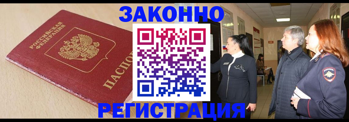 регистрация для школы в Стерлитамаке